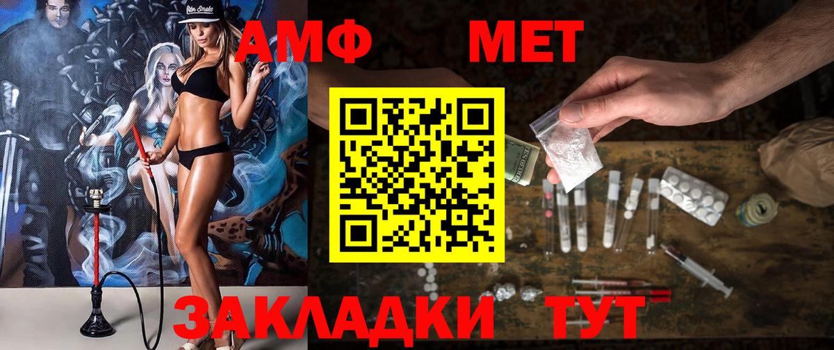 Амфетамин VHQ  Вход с VPN  АМФЕТАМИН  Гуково  АМФЕТАМИН 
