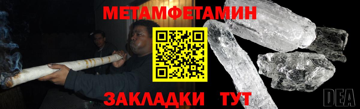 Амфетамин Premium Гуково