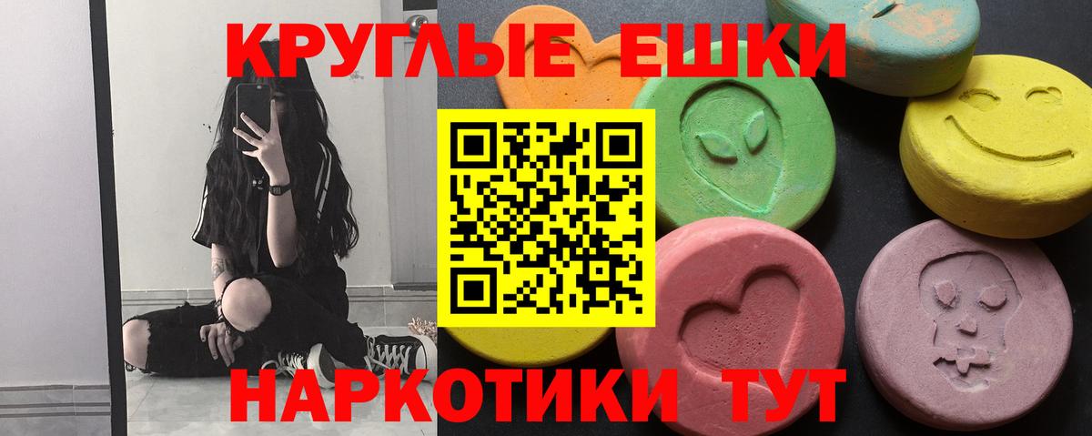 Гуково  Экстази 99%  даркнет сайт  Экстази бентли  Вход с VPN 