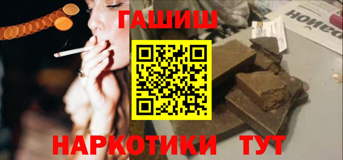 ГАШИШ VHQ Гуково