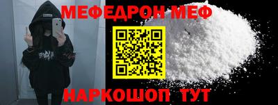 MESCALINE Аша
