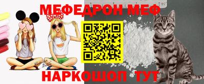 мет Ачхой-Мартан