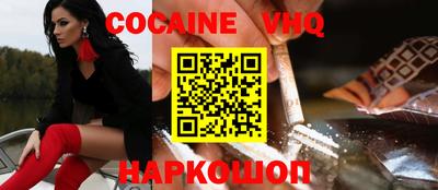 MESCALINE Аша
