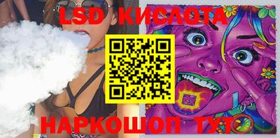 MESCALINE Аша