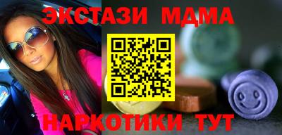 метадон Анжеро-Судженск