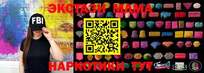 MESCALINE Аша