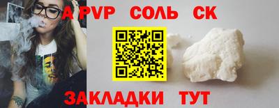 мет Ачхой-Мартан