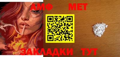 мет Ачхой-Мартан