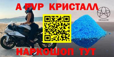 метадон Баксан