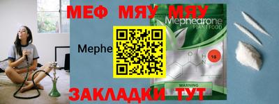 мет Ачхой-Мартан
