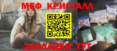 мет Ачхой-Мартан