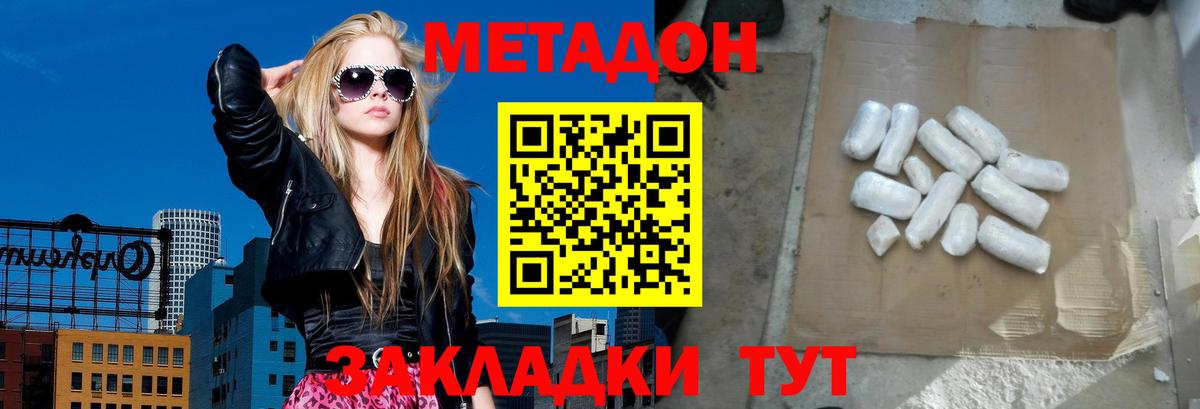 Гуково  Гашиш  Конопля  Cocaine  Вход с VPN  МЕФ   ЭКСТАЗИ 