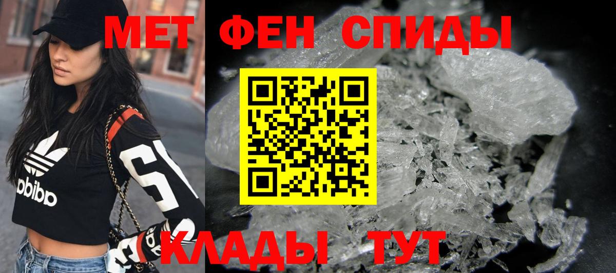 Гуково  Метамфетамин витя  Вход с VPN 