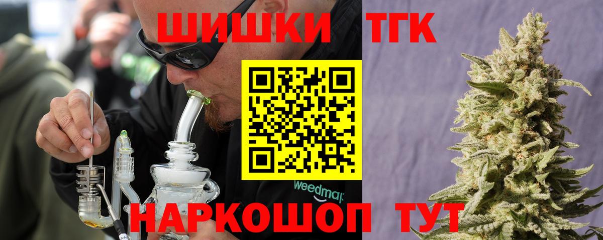 Канабис сатива Гуково